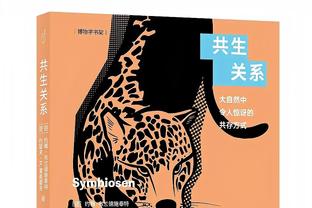 稳定但难阻失利！乔治复出14中7&三分8中5拿下22分4板4助