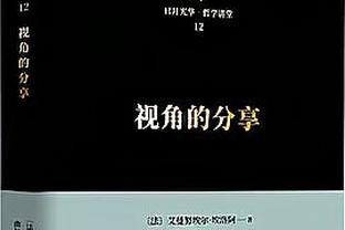 总裁再战十年❓C罗：感觉该退役时就会退役，可能十年内？