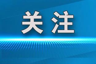 记者：收到死亡威胁，迪马利亚回家计划暂时搁置