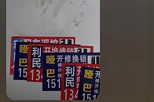 津媒谈亚洲杯：国足若进八强大概率碰日澳沙特，保8争4是现实目标