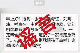 罗马举行圣诞晚宴，穆帅发言：我可以付出更多，球队可以付出更多