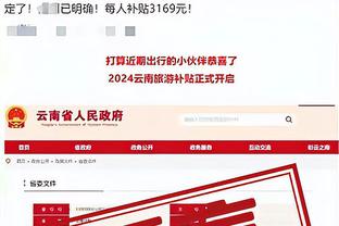 188bet体育平台下载截图4