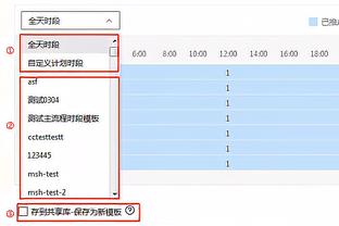 今日公牛对阵魔术 德罗赞缺席一场后迎来复出 卡鲁索可出战