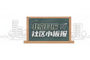 前黑龙江冰城外援：中国足球水平比巴西低，但对抗可不差