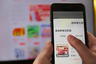 半岛网页版下载App截图0